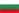 Bulgária (F)