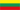 Lituânia Sub-17