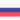 Rússia (F)