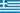 Grécia Sub-19 (F)