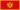 Montenegro (F)